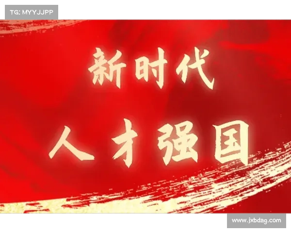 以追求卓越为目标，探索更高层次的个人发展与社会进步路径